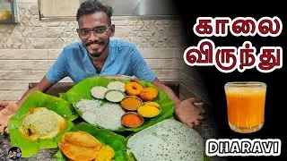 நம்ம ஊரு Breakfast In Mumbai 😍 | Vin Tiffin Center | தமிழில்