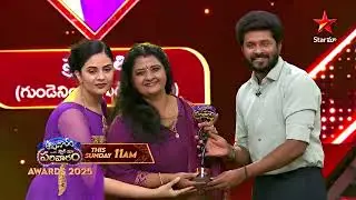 Aadivaram With Star Maa Parivaaram Promo 5 | ASMP Awards 2025 | Sunday at 11AM | Star Maa