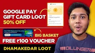 Google Pay Gift Card Split Expense Offer | Free ₹100 Big Basket Voucher From Mobikwik