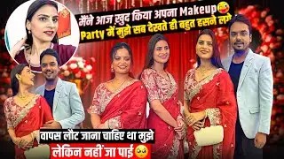 इतनी बड़ी गलती आज मुझसे😭 आज जो मेरे साथ हुआ😒 वापस लौट जाना चाहिए था मुझे