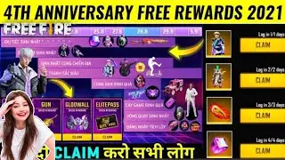 Free Fire 4th Anniversary Event| FREEFIRE 4TH ANNIVERSARY ITEMS ||4th Anniversary Free Rewards