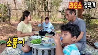 ep579 소풍은 아니지만...