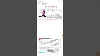 pak studies class 10 lecture 1zulfiqar Ali Bhutto