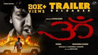 OM: Kannada Movie Trailer | Om-ಓಂ Re-Release Celebration | Shivaraj Kumar | HK Designs