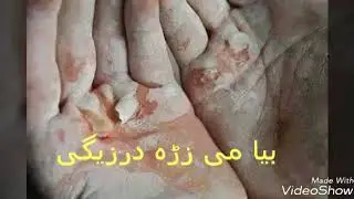 azim khan  pashto musafary very sad song barh abbas khel