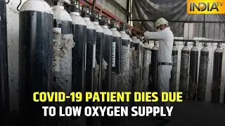 Shocker: COVID-19 Patient Dies In Rajasthan's Kota Hospital Due To Low Oxygen Supply