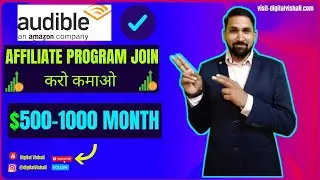 Amazon Audible Affiliate Marketing Program 2021 (1 Sign Up $) Make Money Online CPA Marketing HINDI