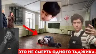 ГИРЯИ ЗАНИ РУС БАРОИ МАРГИ ҚОБИЛҶОНИ ҒУРАМАРГ😭 АФСУС КИ ҲОЛО ҶАВОН БУД 