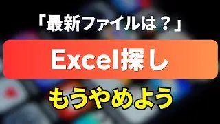 【Excelの次に来る世界】kintone, AppSheet, Power Apps徹底比較｜ノーコードで実現する現場主導DX