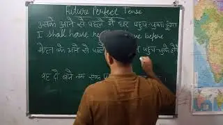 #Future perfect tense #Part 2 #Affirmative sentences #Focus On English  #Sabir Sahan
