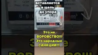 Как остановить счетчик ВК g4