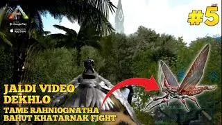 Taming Rahniognatha in Ark Mobile &ndash; Intense Battle! #arkmobile #games