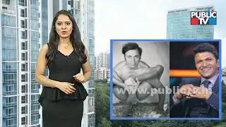 Public TV Digital | Top Film News Of The Day | June 21, 2020