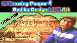 Live streaming of Sunil wood carving ll Bed Design Live Art