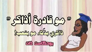 Как мотивировать себя учиться и учиться сосредоточенно и осмысленно? Начните сегодня!