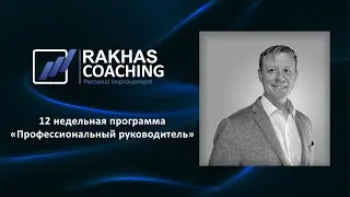 Презентация программы 