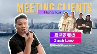 HongKong Meet-Up Amazon seller-JackHoo Sourcing