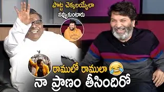 Sirivennela Seetharama Sastri Making  Hilarious Fun With Ramulo Ramula Song | Trivikram | CC