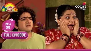 Aa Family Comedy Che | આ ફેમિલી કૉમેડી છે | EP 58 | દિશાની વરરાજા શોધ | Colors Gujarati
