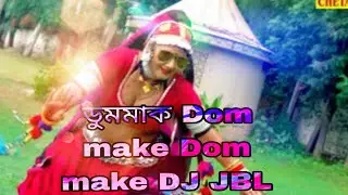 Dom Mak Dom Mak Dj jBL Bospure   a to z viral DJ gaan
