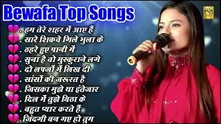 Durga Boss Bewafa Top Hindi Songs Jukebox 💔 | दर्द भरे Love Hits 2026