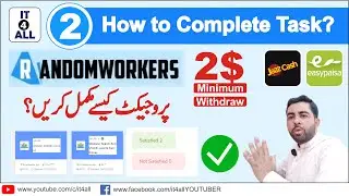 how to complete task on random workers || how to complete job on randomworkers || randomworkers urdu