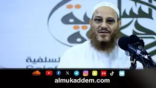 0005- البناء الموضوعي لسورة الكوثر(مقطع) (كنوز سورة الكوثر) | د.محمد إسماعيل المقدم