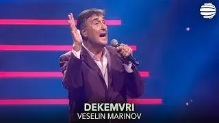 Veselin Marinov - Dekemvri * Веселин Маринов - Декември I Live video 2024