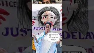 west bengal medical college news // mamta banerjee bangal #westbengal #short