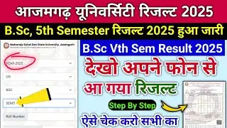 Azamgarh university result 2025 Bsc 5th semester | msdu result 2025 | msdsu result 2025 | bsc 5th