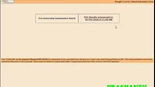 How to check SSLC result
