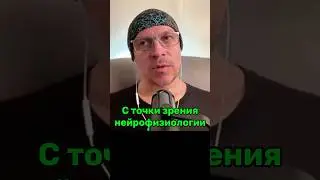 Рождения ощущения Тела | Рома Косточка