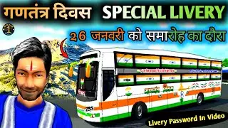 REPUBLIC DAY 26 JANUARY SPECIAL LIVERY | गणतंत्र दिवस Livery Password For Bussid | Yudistira Bus Mod