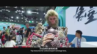 Fantastic ICIF,  Let's Meet in Shenzhen