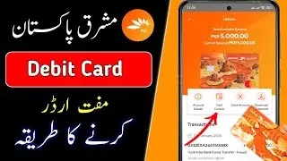 Mashreq Pakistan Debit Card 💳 | How To Order Mashreq Debit Card | Mashreq Pakistan Atm Card 