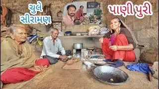 Garma Garam Siraman | Gamda nu Savar | JSK Life #177