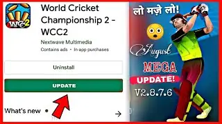 wcc2 August Update Launch V2.8.7.6 | Wcc2 New Update update | Amazing Features