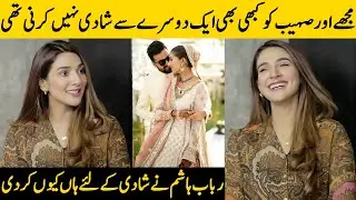 Why Rabab Hashim Said Yes To Sohaib's Marriage Proposal? | Rabab Hashim Interview | Desi Tv | SB2G