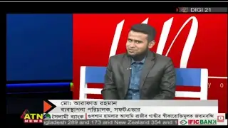 SoftEver Managing Director Arafat Rahman Live on Young NITE at ATN News TV