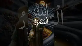 #islamicvideo #duet #islamicprayer #islamicremi #love #quran #beautiful #naat #allah#name