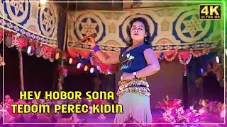 HEV HOBOR SONA TEDOM PEREC KIDIN//New Santhali Video Stage Program Video 2025