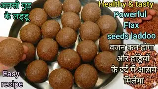 सर दर्द- कमर दर्द सर्दी दूर भगाये सबसे सेहतमंद लड्डू  बिना चीनी के बनाए लड्डू-Flax seeds laddoo