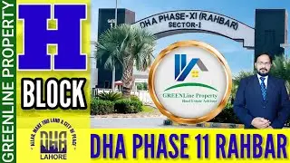 H-Block DHA Lahore Phase 11 Rahbar GREENLine Property December 2022 Updates 📱03014553326 #dhalahore
