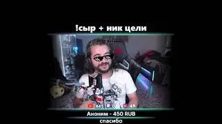 Трекинг лица -  Nvidia AR, Move Plugin, Streamer.bot гайд