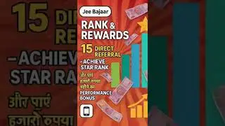 Jee Bajaar Plan Short Video II Best Earning App II Best MLM concept 2025
