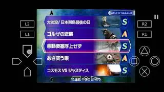 Master topeng game ultrman