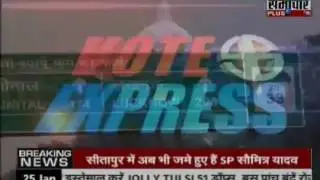 Vote Express in Bareilly District