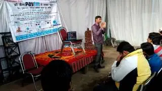 Paytm training