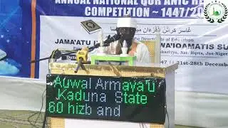 2nd  Category Memorization of 60 Hizb of the Glorious Qur'an  with Tajweed and Riwayat Abuja 2025