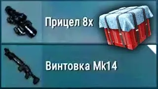 ЗАЛУТАЛ АИРДРОП И ЗАТАЩИЛ ТОП 1 [BULLSEYE PUBG STREAM MOMENTS]